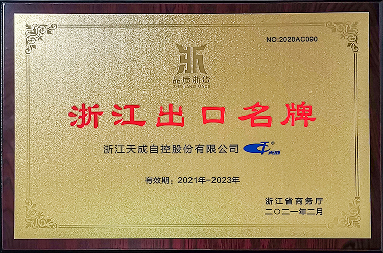 1634368653927821.jpg 微信圖片_20211013141344-1.jpg