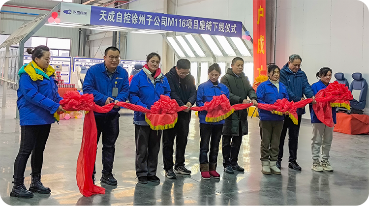 1704846937491757.png 微信圖片_20240108144624-02.png